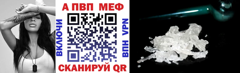 где купить   нарко площадка формула  МЕГА ТОР  Alfa_PVP СК КРИС  Минеральные Воды 