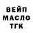 АМФЕТАМИН Розовый YUNG BUM