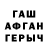 МДМА молли Faina Yaklich