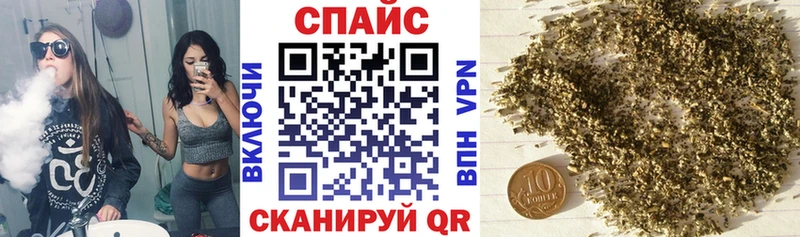 Бутират BDO  Минеральные Воды 