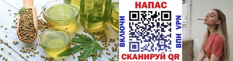 наркотики  Минеральные Воды  Canna-Cookies конопля 