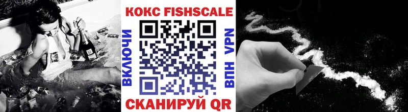 Кокаин 97%  Минеральные Воды 