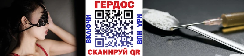 Героин герыч  Минеральные Воды 