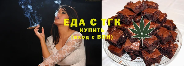 ПСИЛОЦИБИНОВЫЕ ГРИБЫ Железногорск-Илимский
