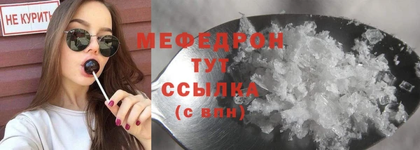 круглые Железноводск