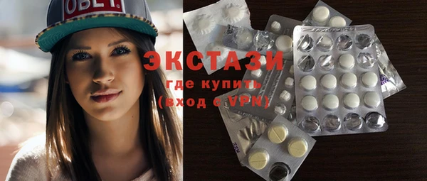 круглые Железноводск
