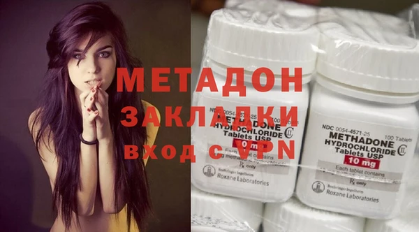 синтетический гашиш Лагань