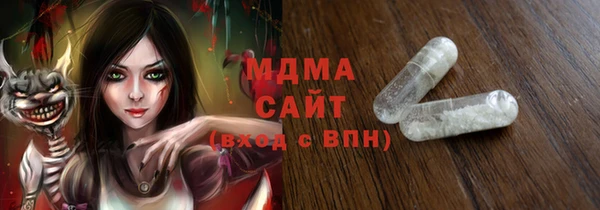 синтетический гашиш Лагань