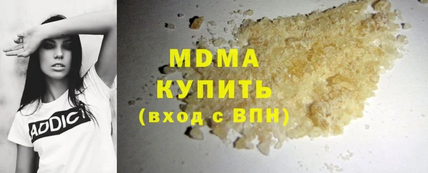 герыч Лабытнанги