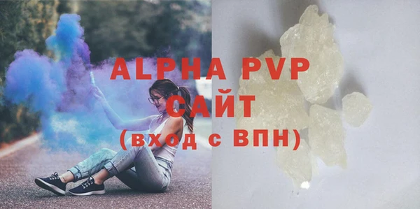 гашишное масло Ладушкин