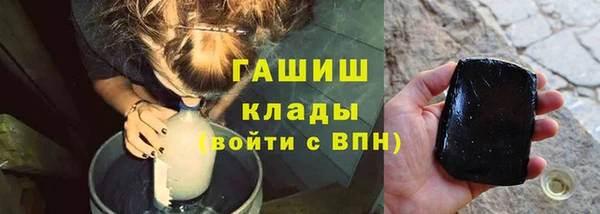 синтетический гашиш Лагань