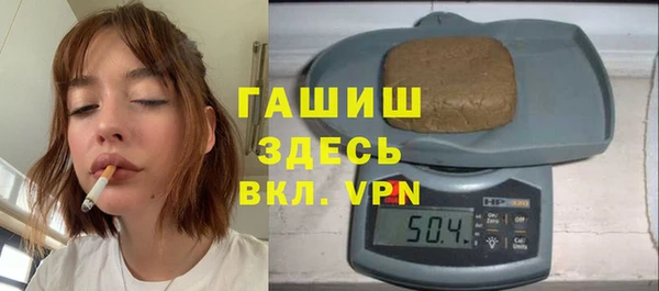 герыч Лабытнанги