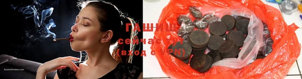 ПСИЛОЦИБИНОВЫЕ ГРИБЫ Железногорск-Илимский