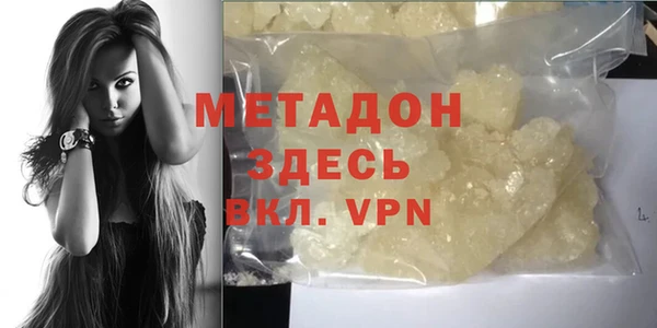 синтетический гашиш Лагань