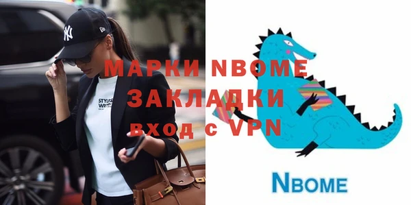 герыч Лабытнанги