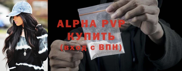 герыч Лабытнанги