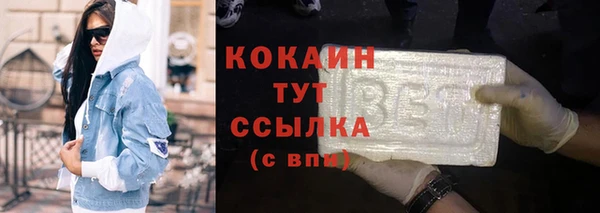 синтетический гашиш Лагань