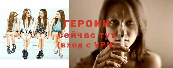 синтетический гашиш Лагань
