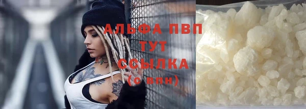 герыч Лабытнанги