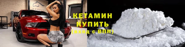 синтетический гашиш Лагань