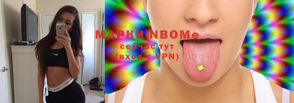 гашишное масло Ладушкин