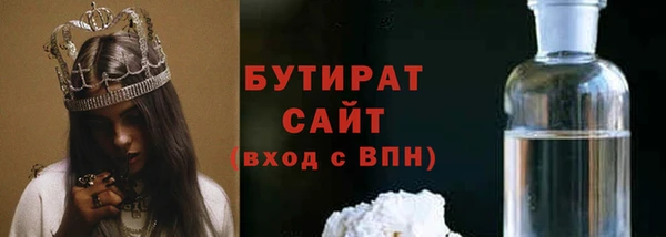 герыч Лабытнанги