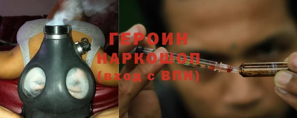 синтетический гашиш Лагань