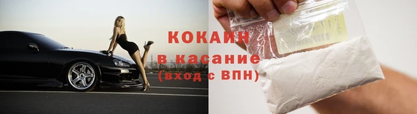 герыч Лабытнанги
