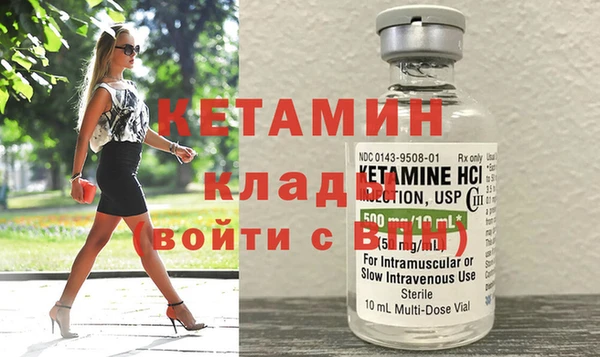 герыч Лабытнанги