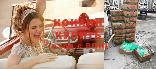 круглые Железноводск