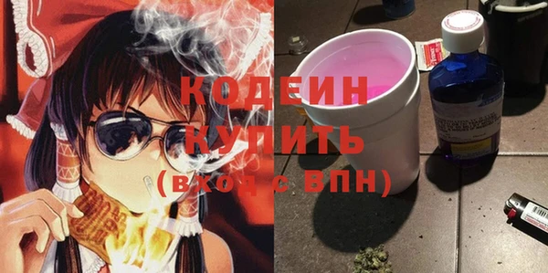 герыч Лабытнанги