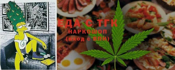 герыч Лабытнанги