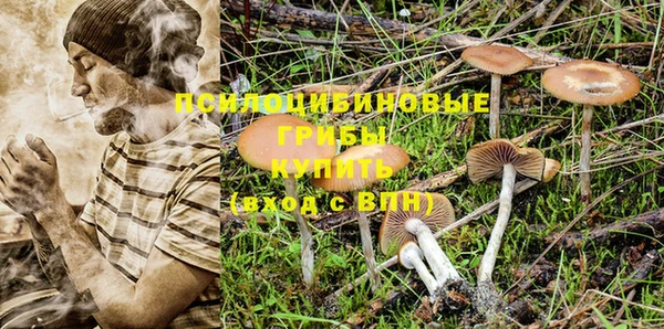 синтетический гашиш Лагань