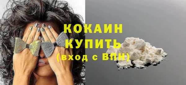 синтетический гашиш Лагань