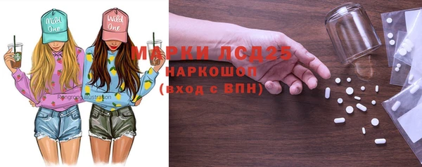 синтетический гашиш Лагань
