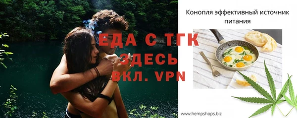 мефедрон мука Куйбышев