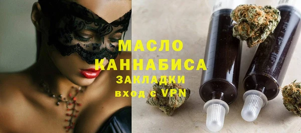 гашишное масло Ладушкин