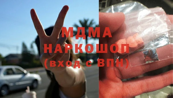 герыч Лабытнанги
