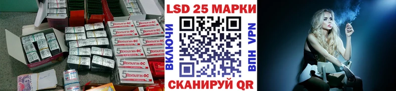 купить  сайты  Минеральные Воды  KRAKEN ONION  ЛСД экстази кислота 