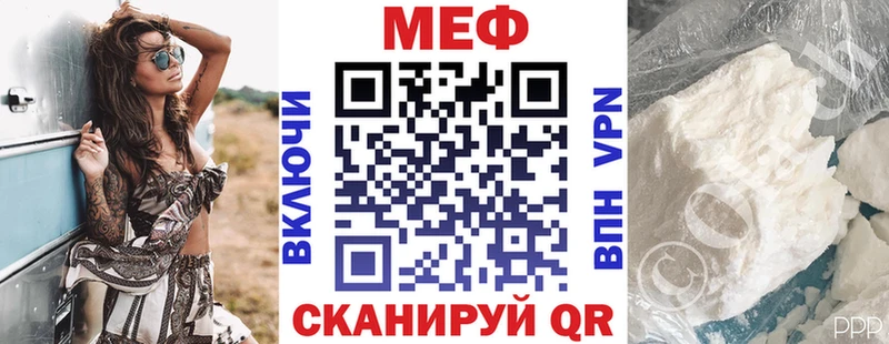 цена Минеральные Воды МЯУ-МЯУ VHQ